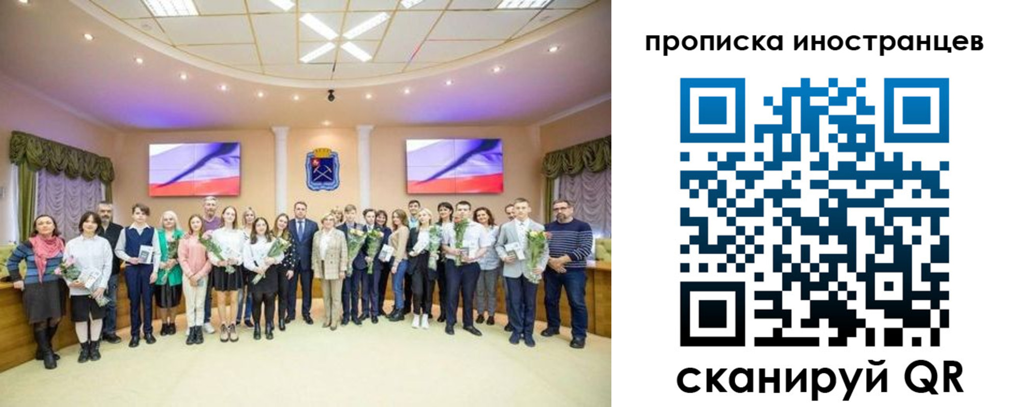 временная регистрация адрес в Назрани