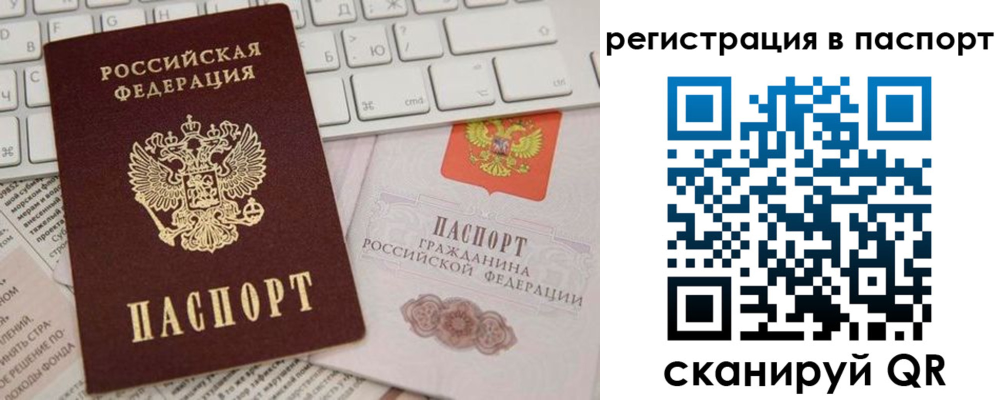 найти адрес прописки в Назрани