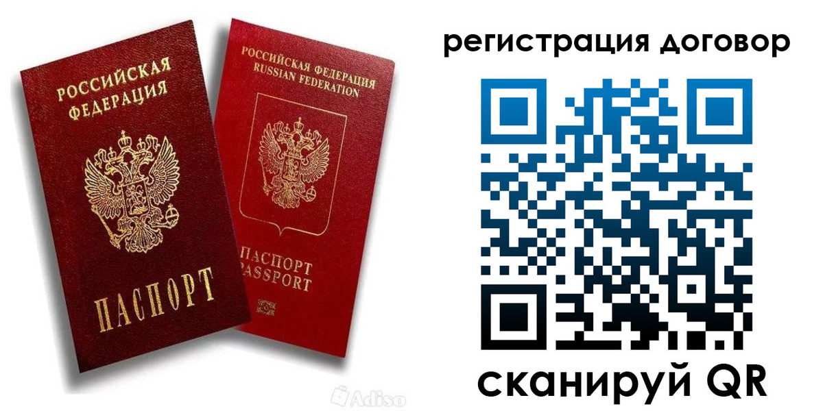 регистрация для дет. сада в Назрани